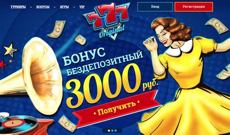 Автоматы играть бонус 5000 бесплатно