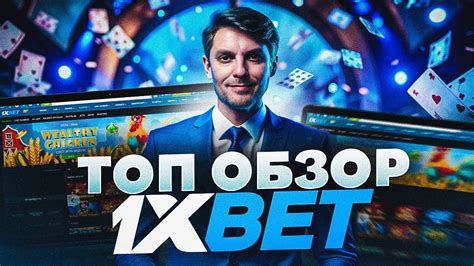 Казино bet-o-bet слоты