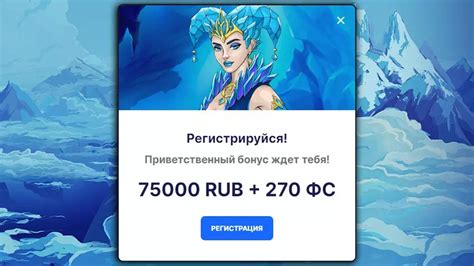 Казино ice-bet официальный сайт