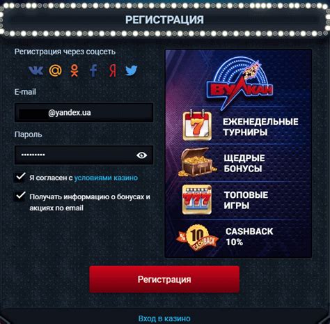 Казино slotobet личный кабинет