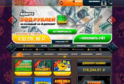 Форум бездепозитный казино ya888ya