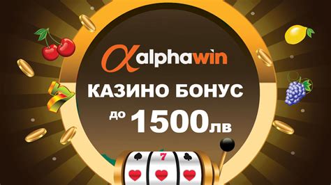 Alphawin Casino Brazil