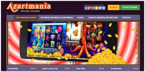 Azartmania Casino Costa Rica