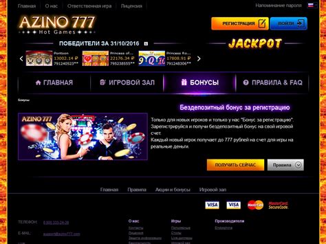 Azino777 Casino Panama