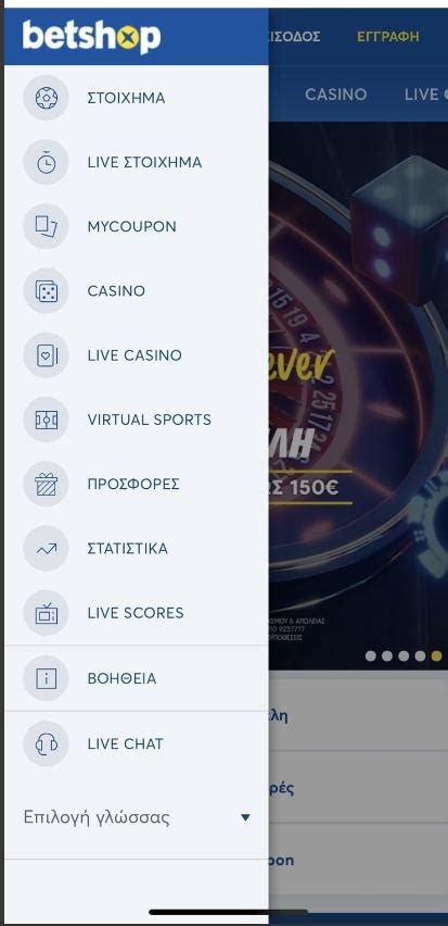 Betshop Casino Mobile