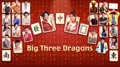 Big Three Dragons Bwin