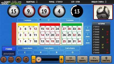 Bingo 37 Ticket Betano