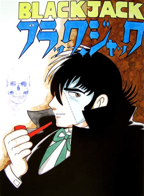 Black Jack Manga Wiki