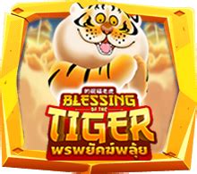 Blessing Of The Tiger Pokerstars