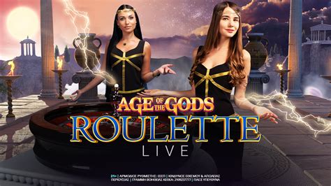 Bonus Roulette Novibet