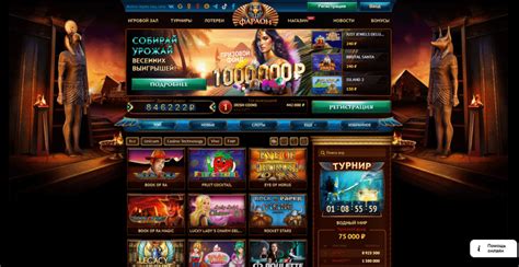 Casino faraon не работает