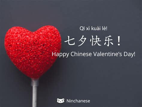 Chinese Valentines Day Betano