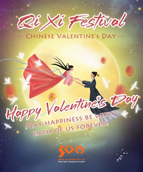 Chinese Valentines Day Bwin