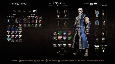 Como Usar O Quick Slots Witcher 2