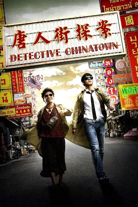Detective Chinatown Bwin
