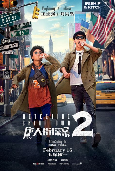 Detective Chinatown Review 2024