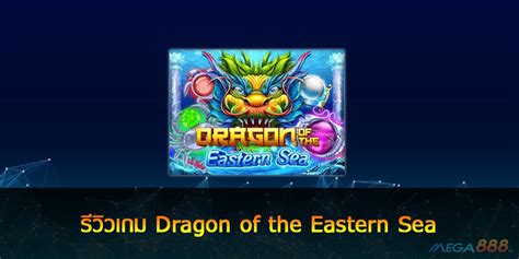Dragon Of The Eastern Sea Netbet