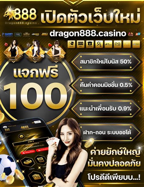 Dragon888 Casino Aplicacao