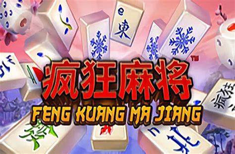Feng Kuang Ma Jiang 2 Bet365