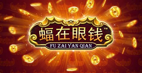 Fu Zai Yan Qian Blaze