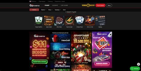 Ggpokerok Casino Nicaragua