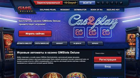 Gmsdeluxe Casino Apostas
