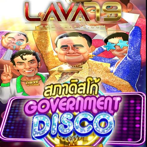 Government Disco Novibet