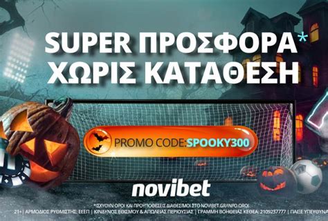 Halloween 5 Novibet