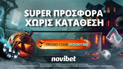 Hallowinner Novibet