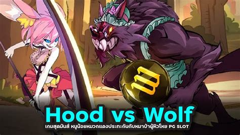 Hood Vs Wolf Betano