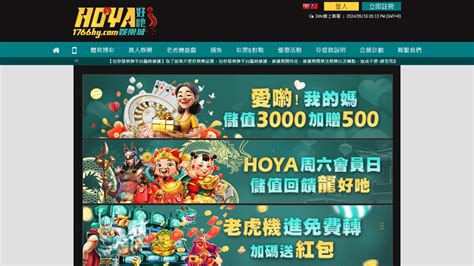 Hoya Casino Review