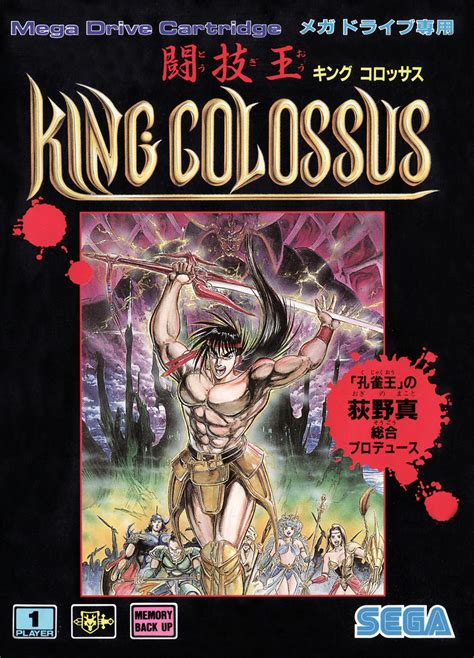 King Colossus Blaze