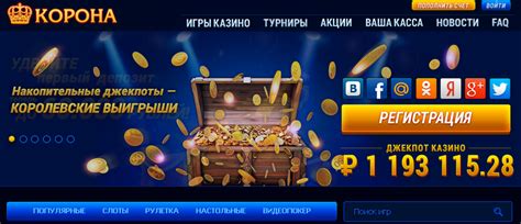 Korona Casino App
