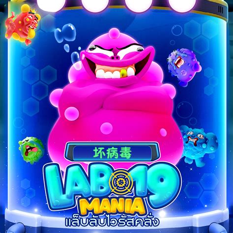 Lab 19 Mania Slot - Play Online