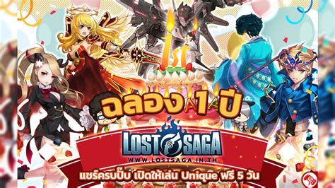 Lost Saga Novibet