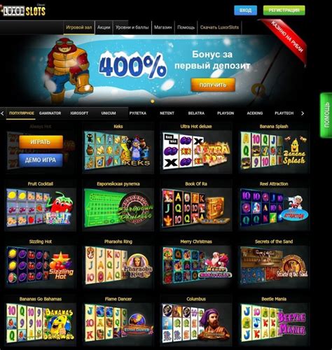 Luxorslots Casino Codigo Promocional