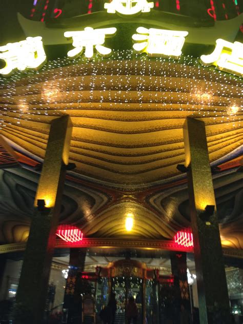 Macau Casino Feng Shui