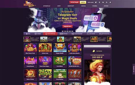 Magic Reels Casino Argentina