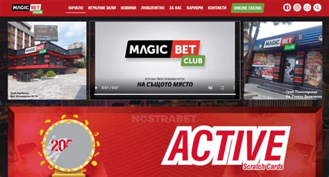 Magicbet Casino Nicaragua