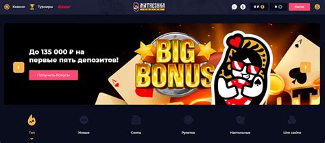 Matreshka Casino Login