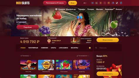 Maxbetslots Casino Bonus