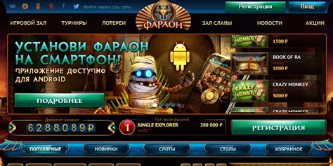 Pharaonbet Casino Bonus