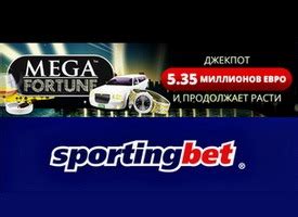 Rainbow Fortune Sportingbet