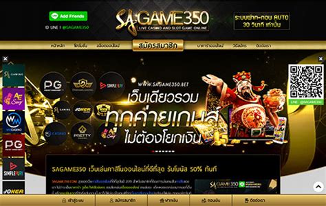 Sagame350 Casino Codigo Promocional