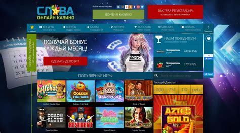 Slava Casino Review