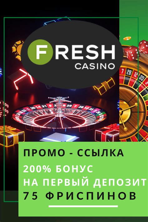 Stepashka Casino Ru