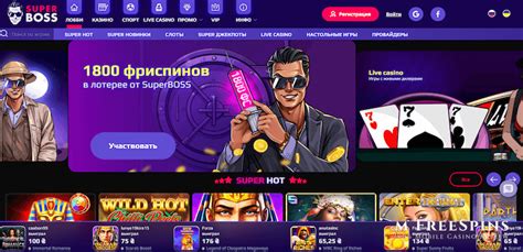 Superboss Casino Belize