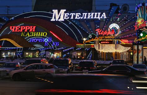 Tempestade De Casino Russia