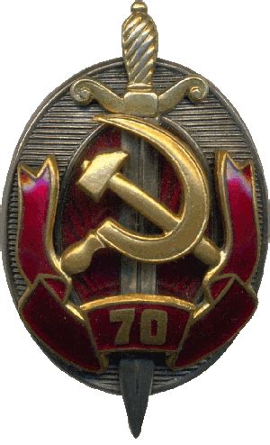 Ussr 70 Netbet