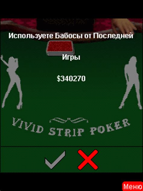 Viva Strip Poker Java